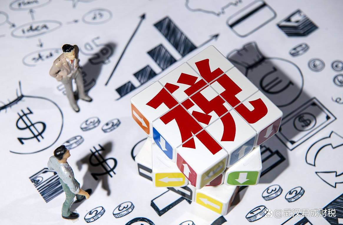 申报比对异常是怎么回事,申报比对异常