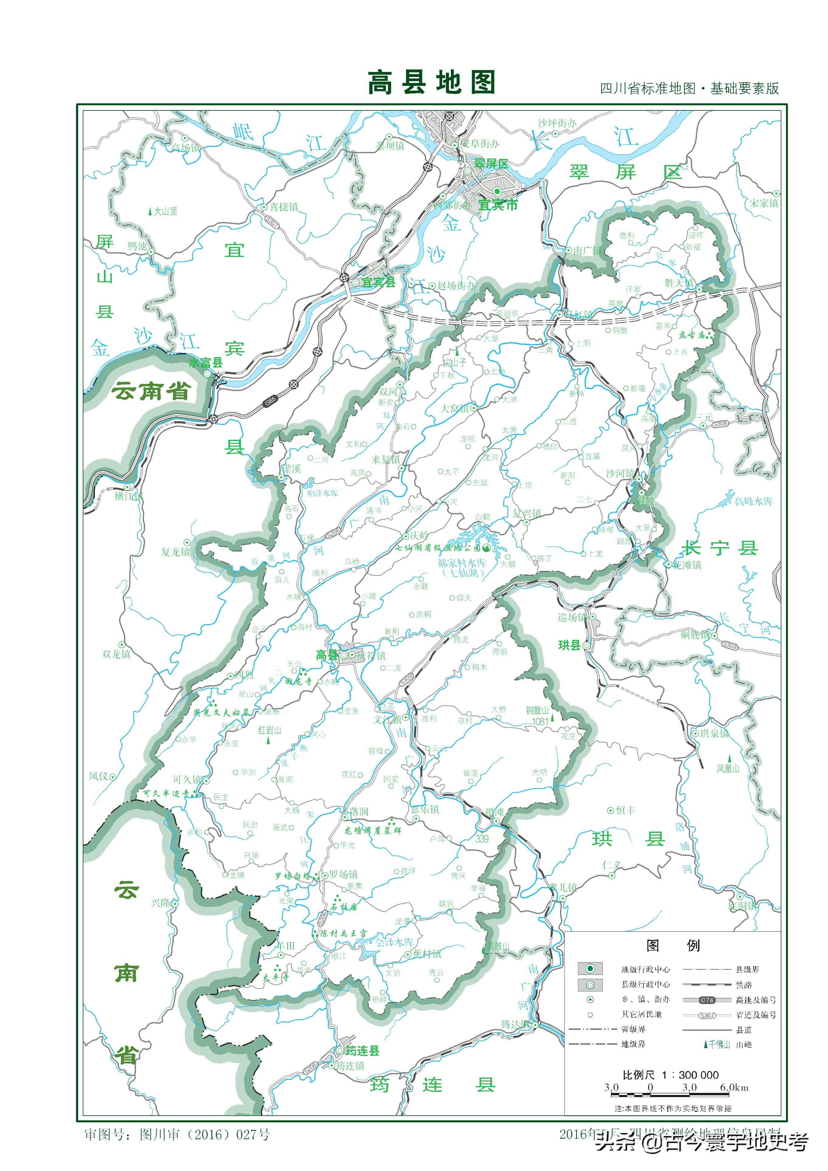 四川省旅游地图全图,四川省内江地图全图