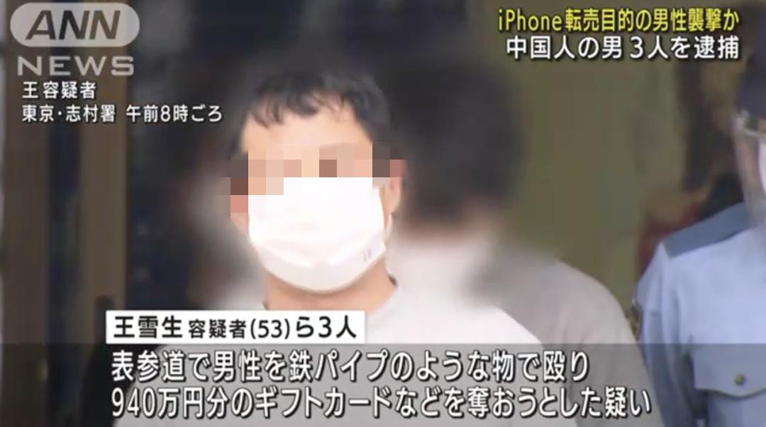 苹果手机增值税减免政策,苹果手机消费税3%