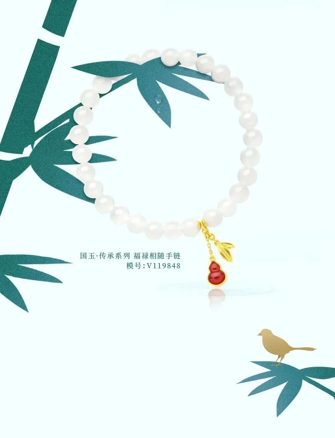 周大福lg手链,周大福国玉爆款推荐