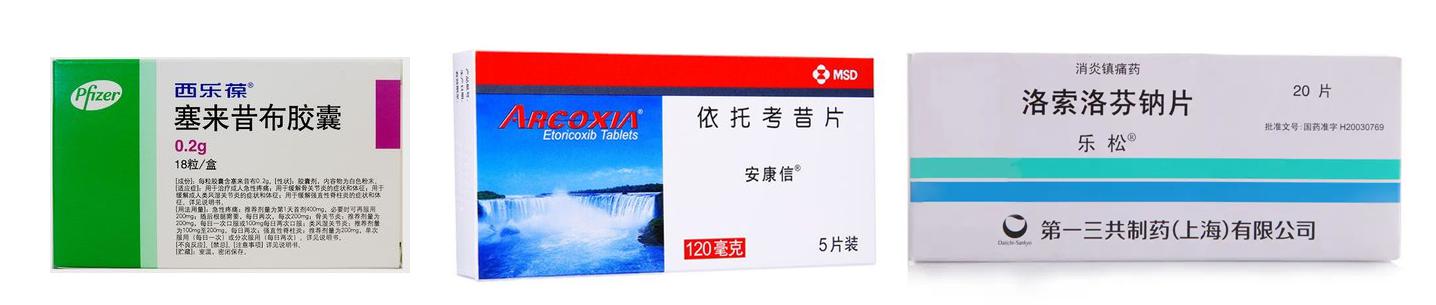 医学科普腰痛的原因 (健康医学科普知识腰痛)