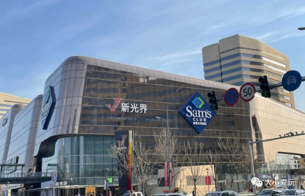 帝都又新开家航母级超市，太适合年前备货，资深会员带你逛出超值