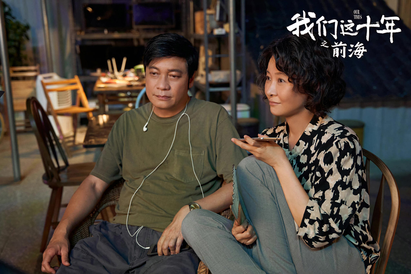 《我们这十年》演员演技排名小配角也精彩柯蓝黄志忠进榜林一第六