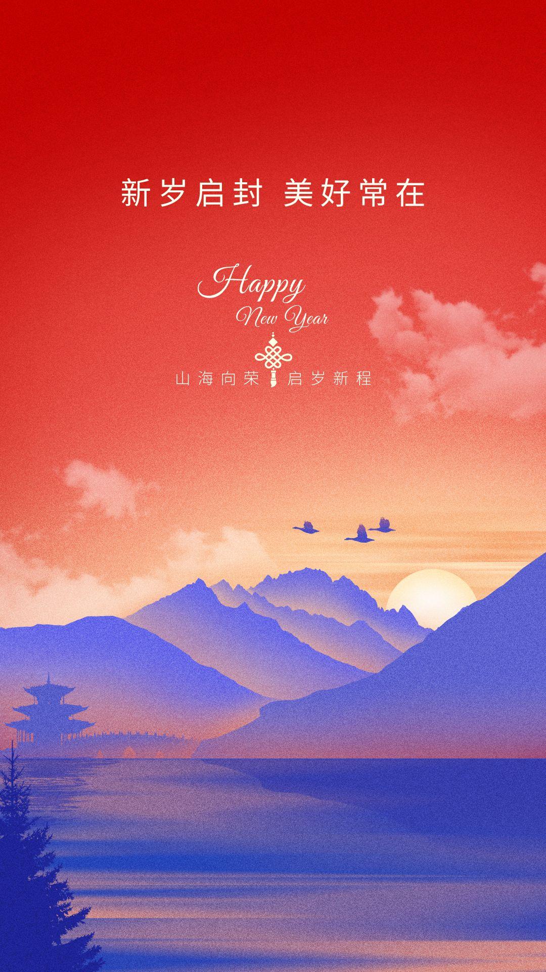 适合2020元旦海报文案,吸引人的元旦海报文案