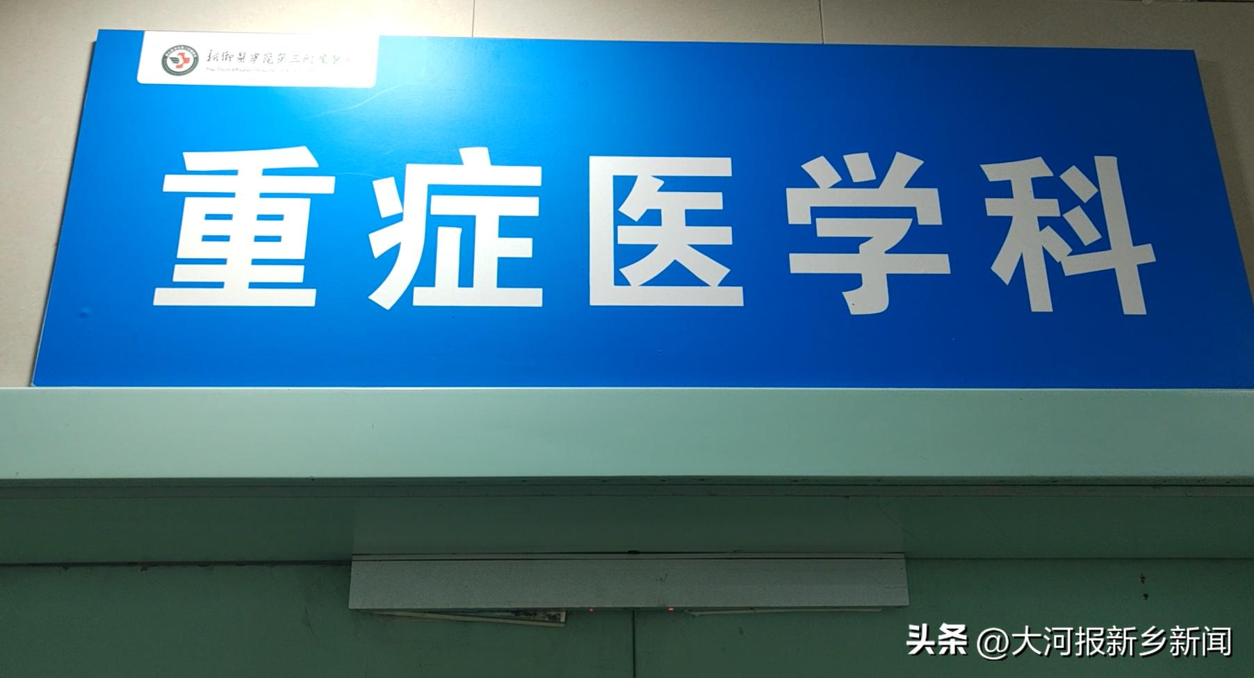新乡6旬男子浇地扎破脚掌住进ICU医生提醒：伤口处理很关键