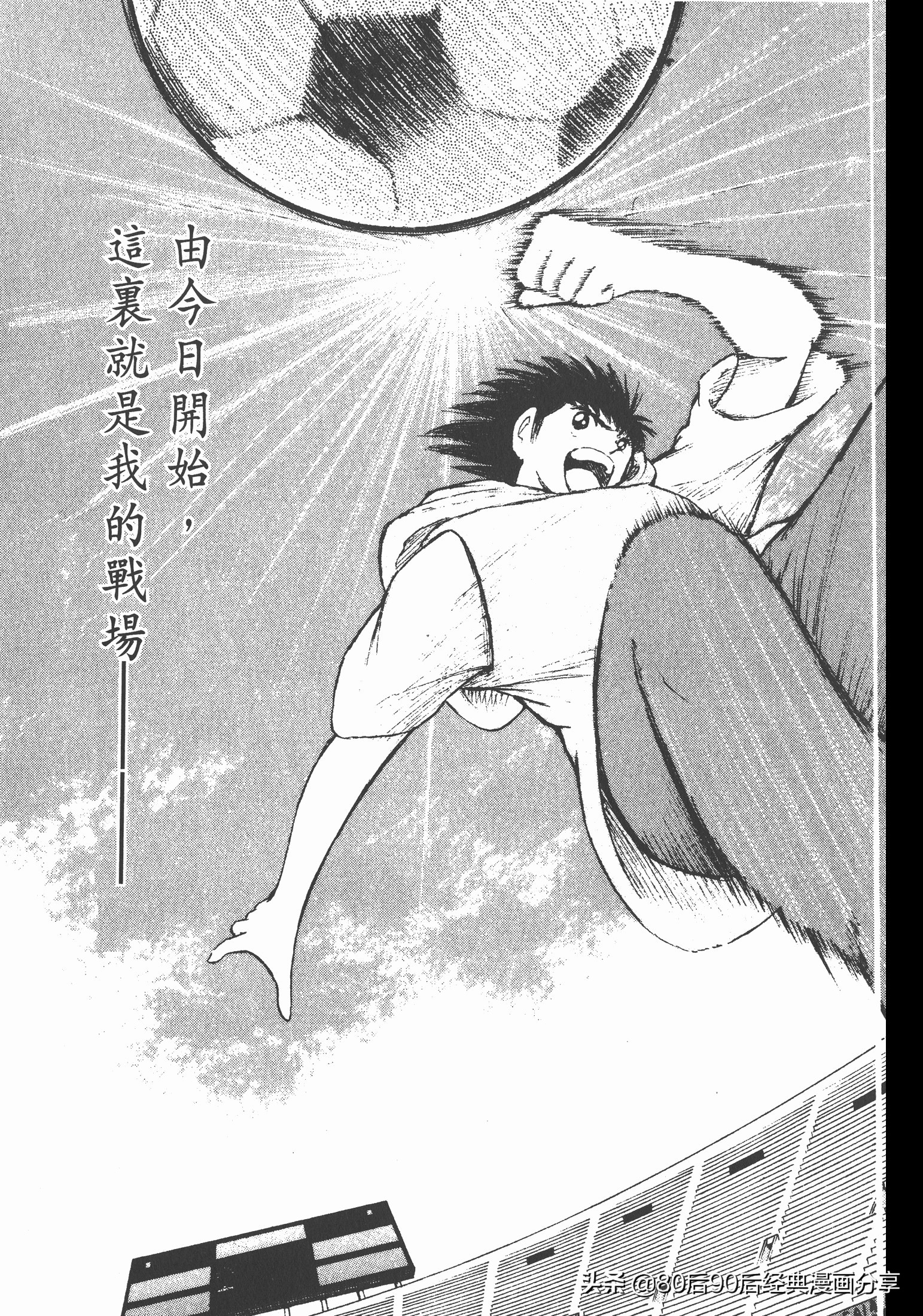 瓒崇悆灏忓皢roadto2002鍦ㄧ嚎瑙傜湅,瓒崇悆灏忓皢roadto2002绮よ