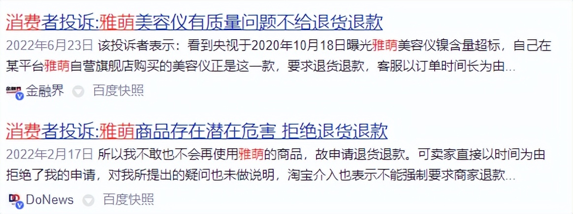一波未平一波又起神评,一波未平一波又起抖音版