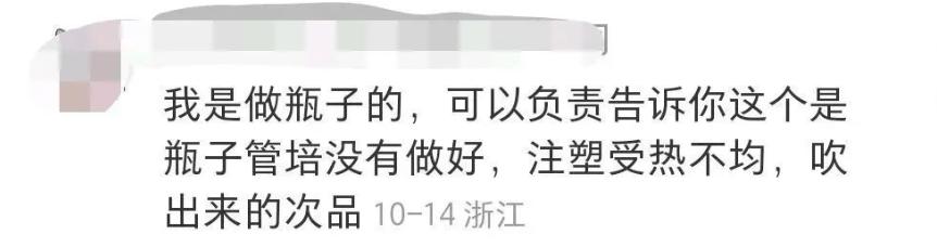 百岁山有什么特别之处,百岁山设计外观解答