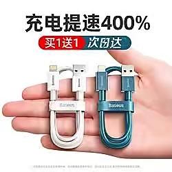 怎么区分高仿苹果充电线,正品苹果充电线和仿品区别