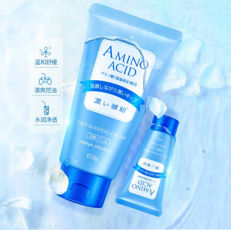 防痘控油改善皮肤的洗面奶,夏季去痘去黑头控油的洗面奶推荐