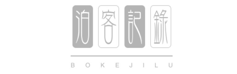 西安九旬老人酒店养老,西安九十岁奶奶住酒店养老