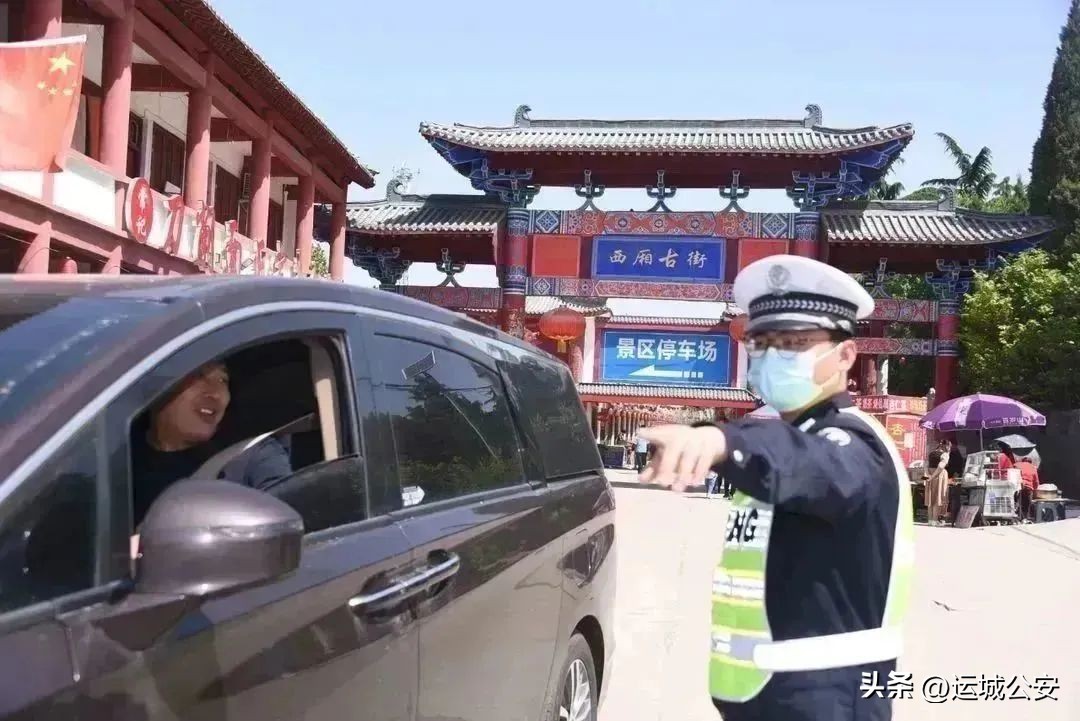 派出所五一小长假安保工作小结,天津公安部署五一期间安保工作