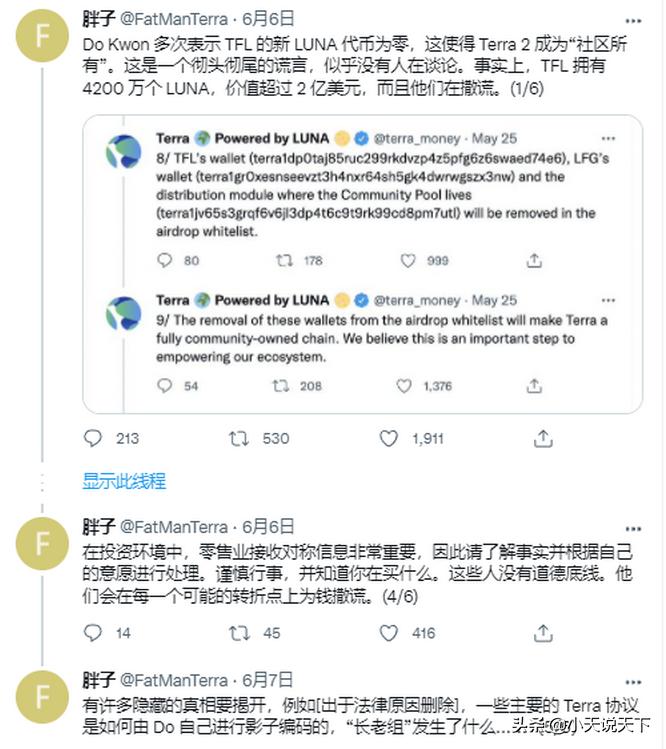 oppo被盗如何找回,luna币崩盘解读