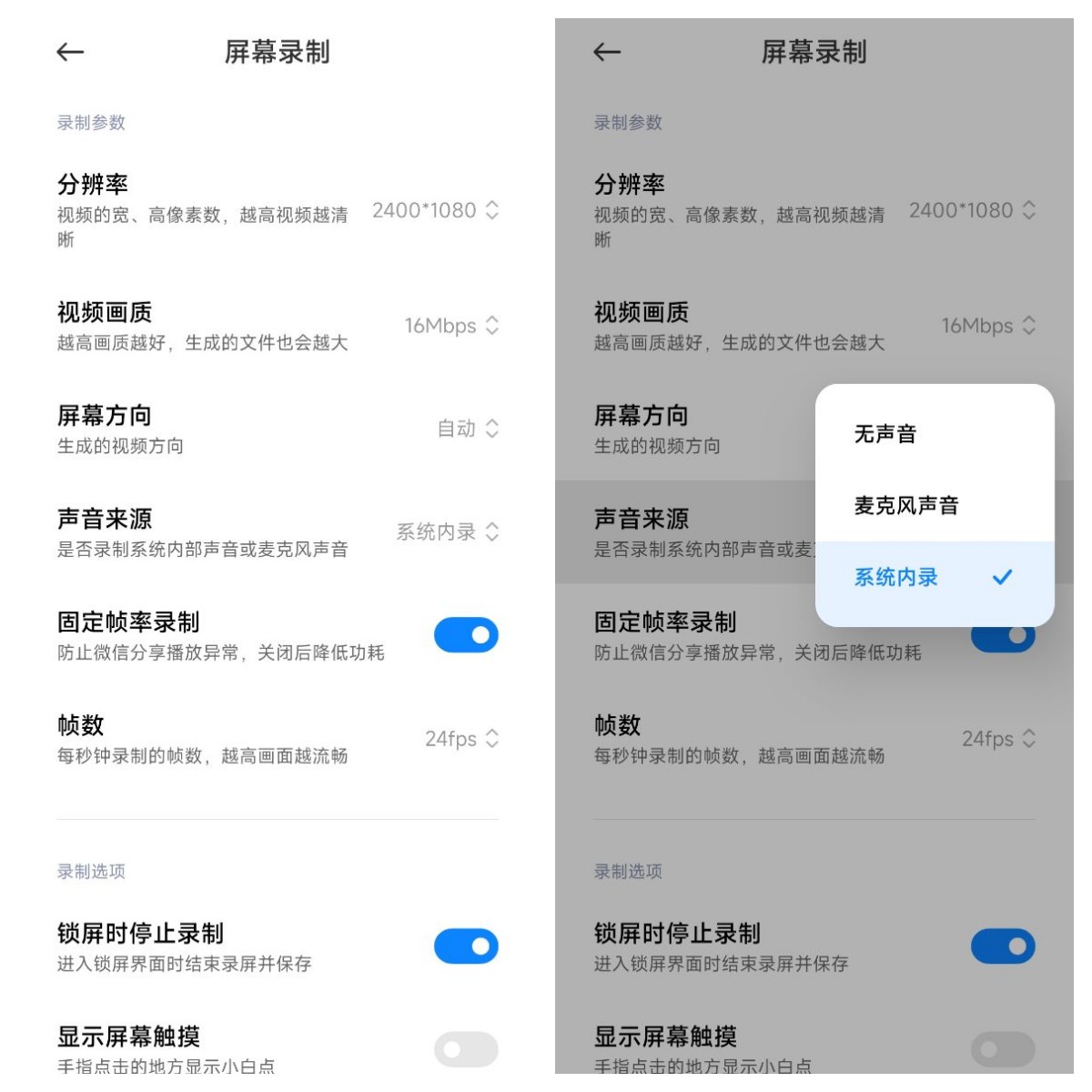 小米手机快速录屏功能在哪里,小米手机录屏功能的录屏快捷方式