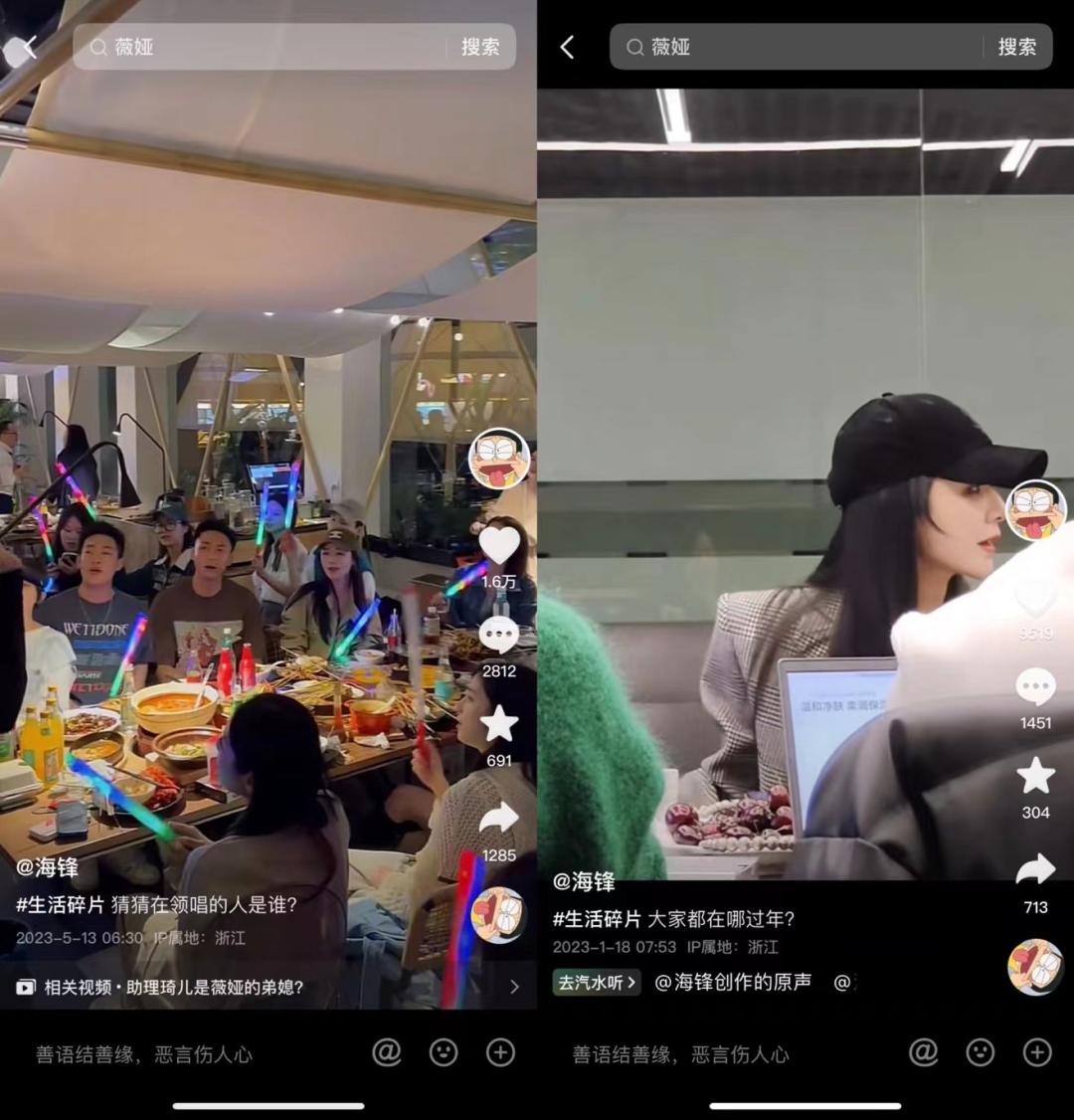 薇娅停播了吗,薇娅停播后在干什么