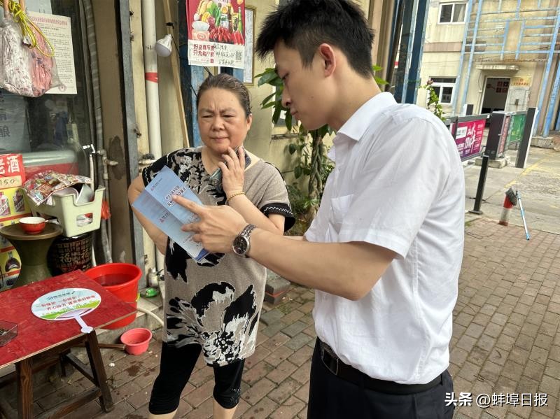 中国民生银行蚌埠分行积极开展2023年度“普及金融知识万里行”活动