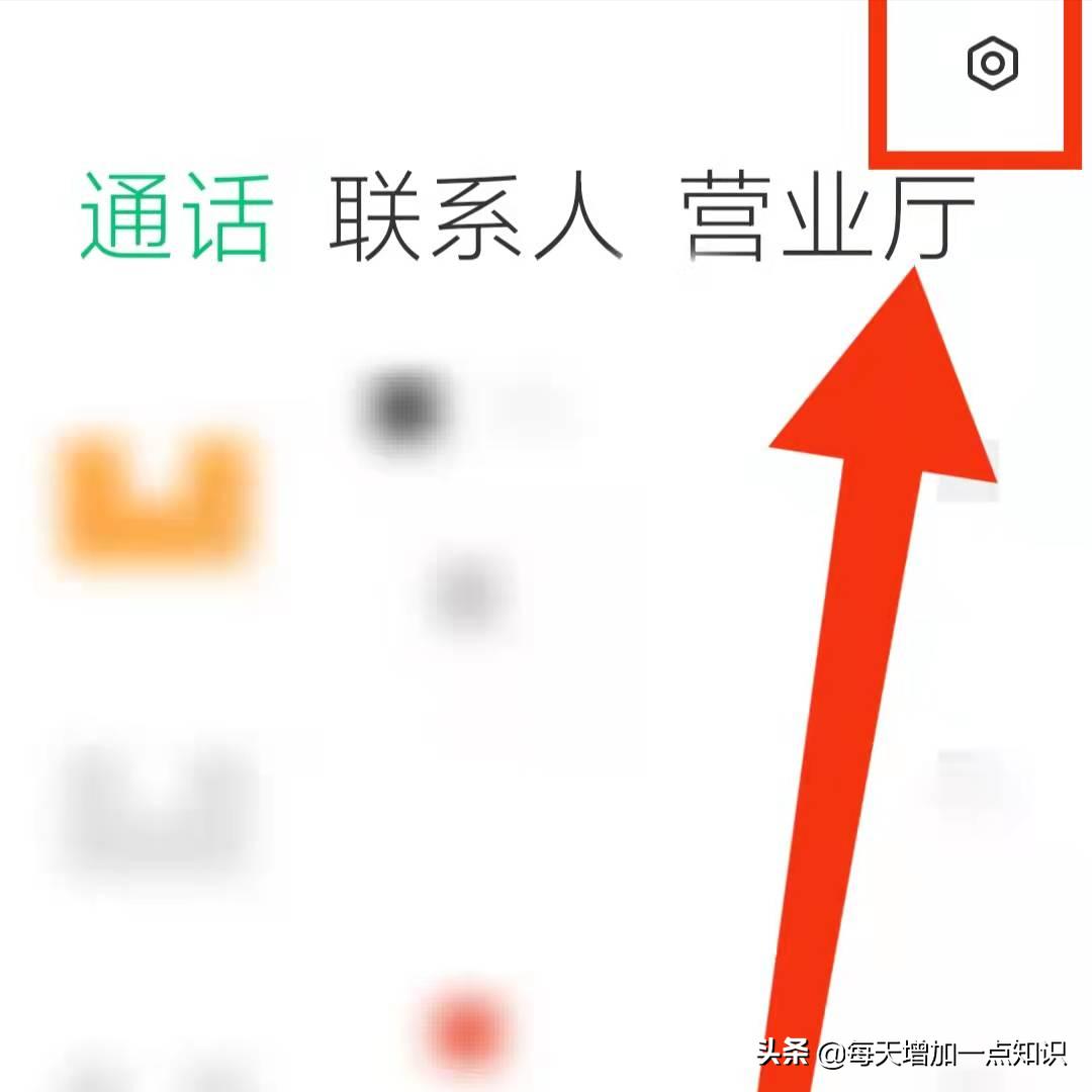opporeno6来电闪光灯怎么设置,华为nova7se怎么设置来电闪光灯