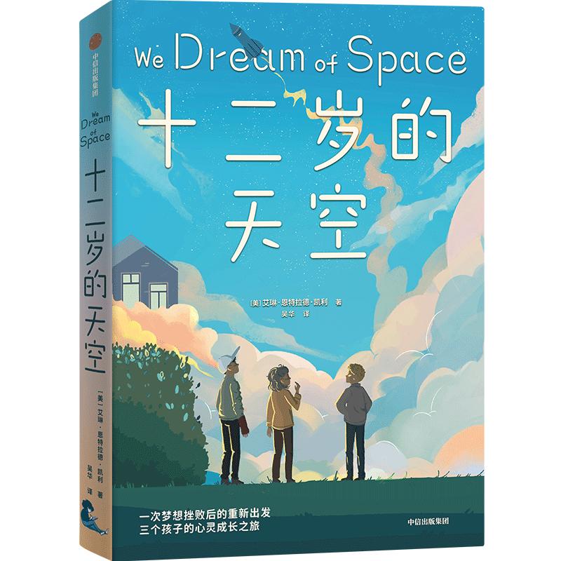 9月中信出版书单|本月,推荐这14本新书