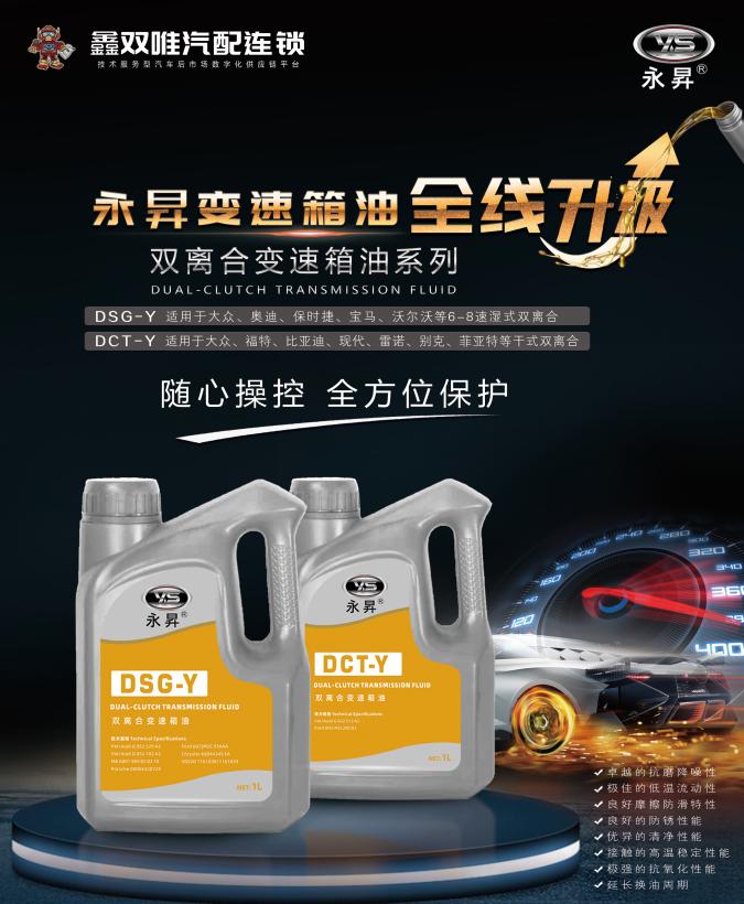 双离合湿式与干式区别,2019捷途x90双离合是干式还是湿式