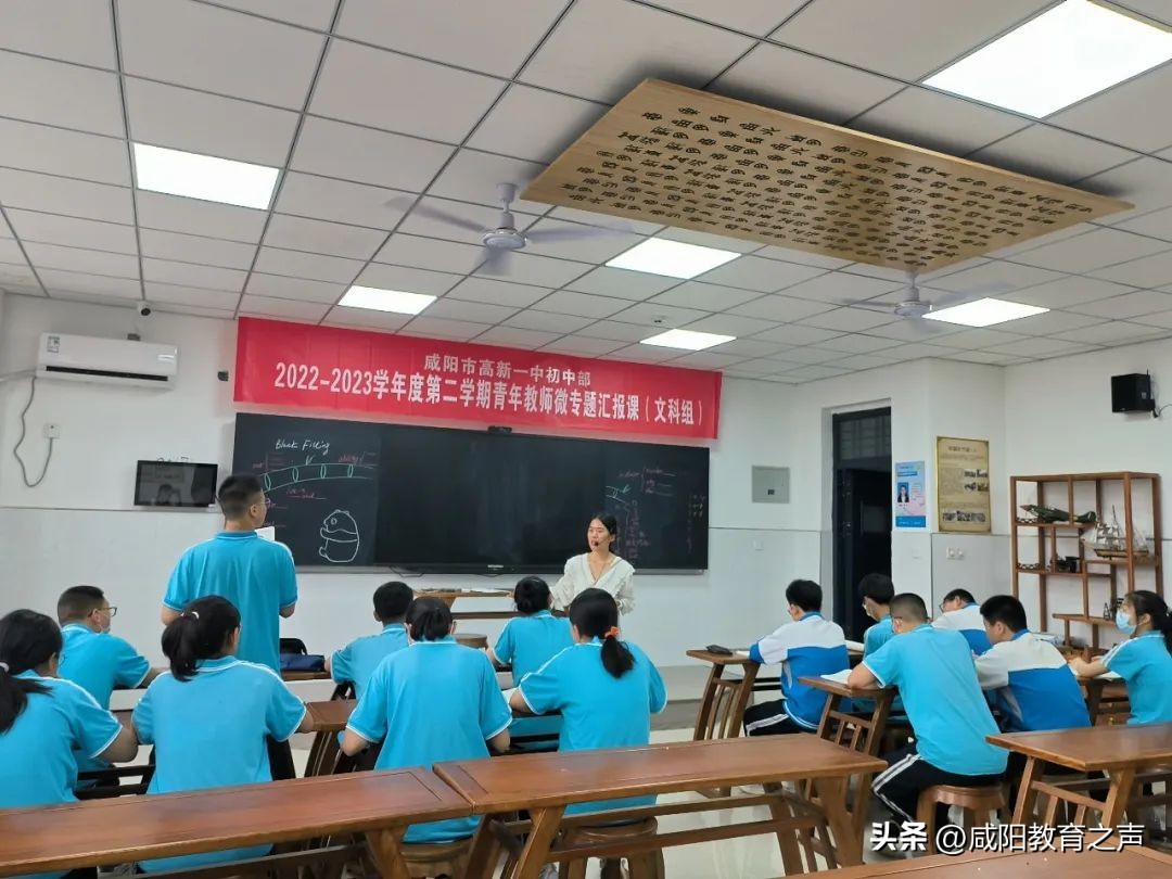 高新一中公开课,高新一中示范课