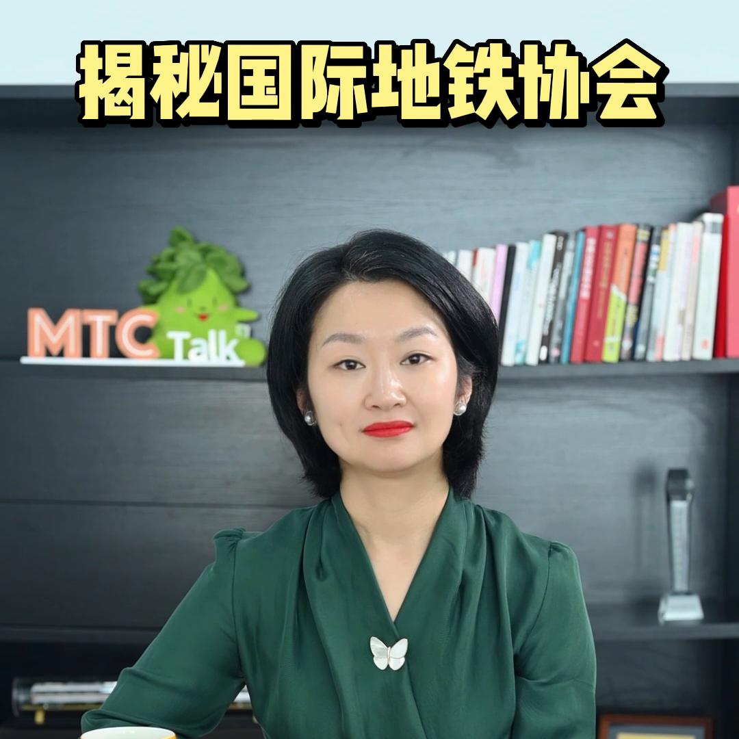 轨道交通9号线一期工程,轨道交通职业技术学院