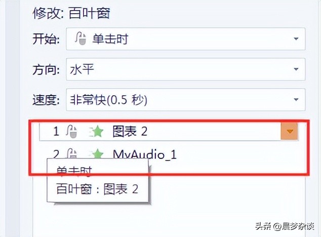 如何在ppt中设置动画,怎么在ppt中为图片设置动画效果