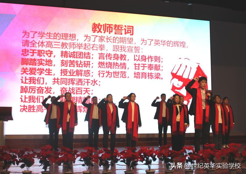 济南世纪英华实验学校2017高中,济南世纪英华实验学校高中官网