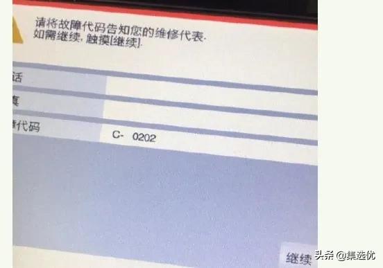 柯尼卡美能达7222打印机复印教程,柯尼卡美能达复印机复位