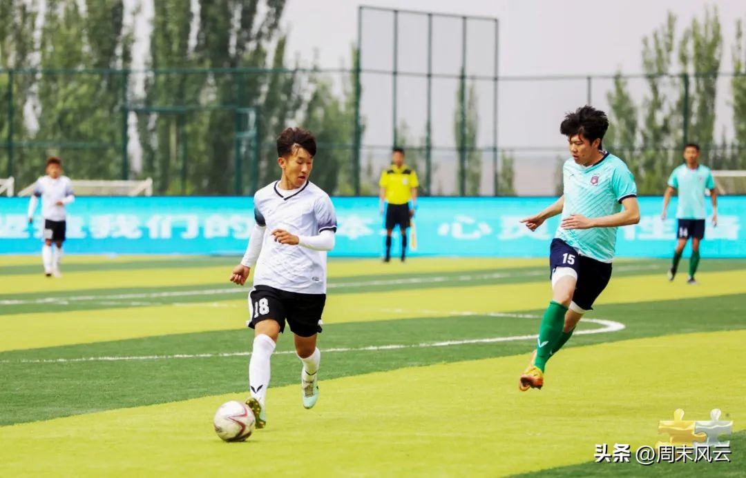 足球全国赛图,足球比赛精彩实录