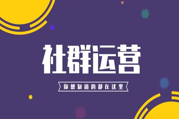 微信群运营如何提升粘度,微信群里如何运营社群