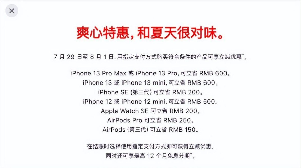 国际大牌降价,国外大牌降价