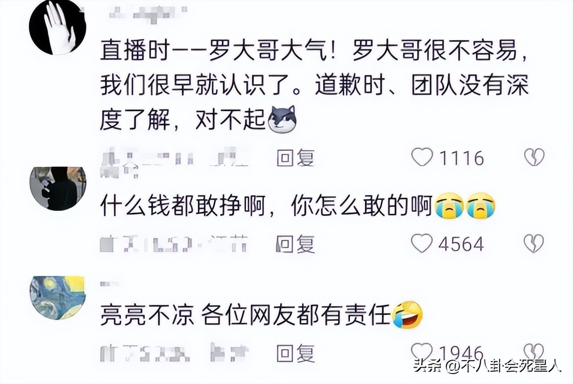 贾乃亮回应往事完整视频,贾乃亮致歉视频大全