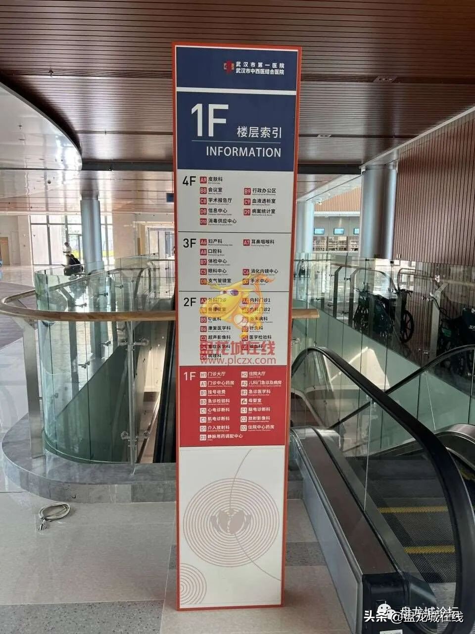 武汉市一医院盘龙城院区,武汉市第一医院盘龙院区开诊率