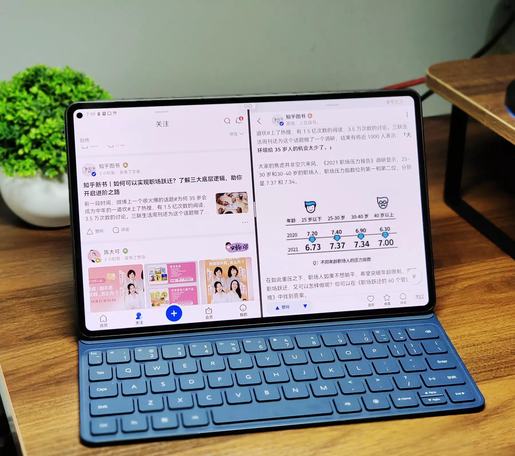 世界杯ipad平板,看世界杯用什么平板