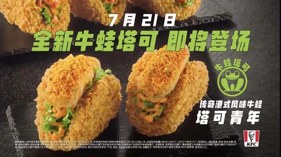 大连牛蛙自助火锅无限量,自助牛蛙火锅的牛蛙成本价