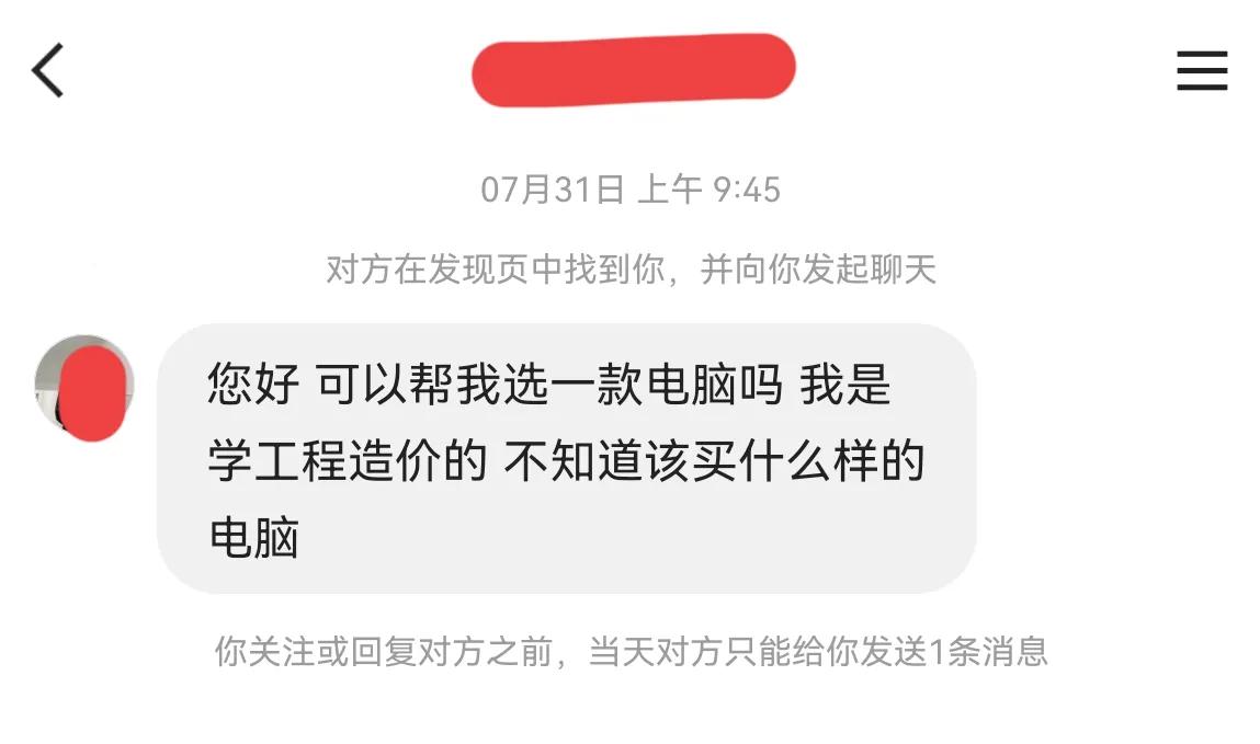 学工程造价用什么笔记本电脑合适,工程造价用什么笔记本电脑最好