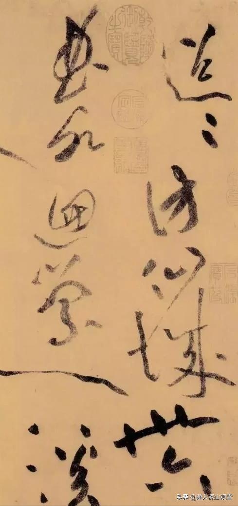 黄庭坚对怀素书法风格的继承,从临摹到创作黄庭坚