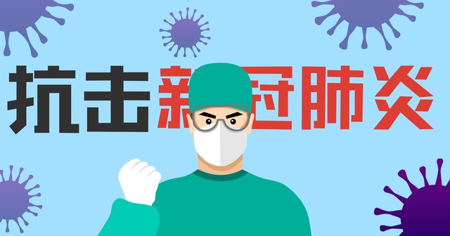 阳过后得了病毒性心肌炎怎么治疗,阳后预防心肌炎的8个方法