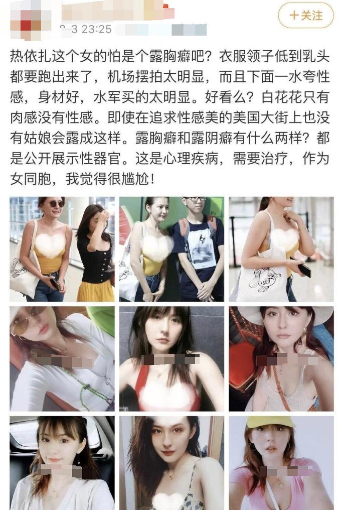 姣斿熀灏兼吵琛ｅ鍥芥槑鏄熼伄鑲夌┛鎼浘,鏄庢槦娉宠。澶栫┛闇茶叞椋庢牸