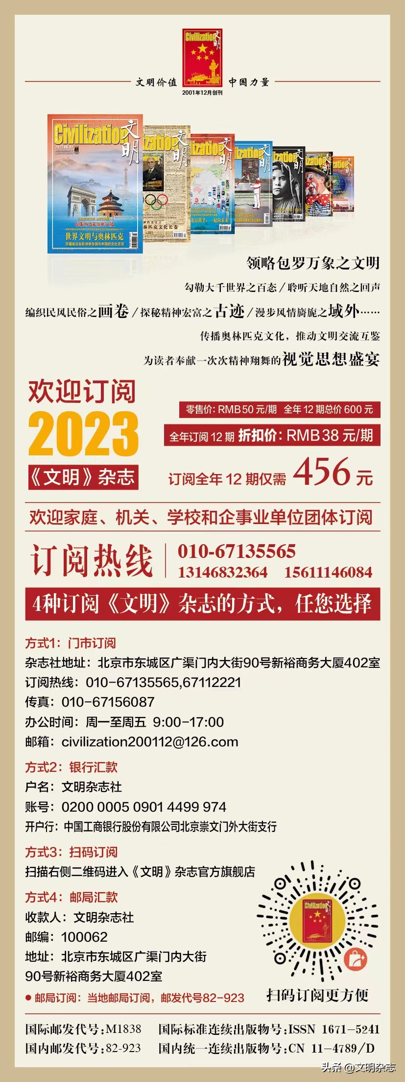 安徽皖南古村落西递宏村人文知识,安徽省黄山市皖南古村落西递宏村