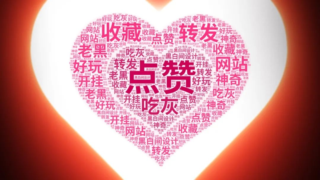 创意网站设计效果,各种网站设计推荐图