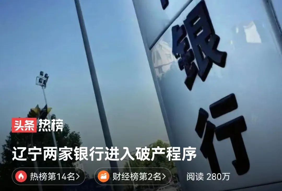 银行破产的话怎么办,银行破产夫妻双方存款怎么赔付