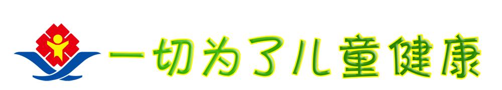 肝母细胞瘤有良恶之分吗,肝母细胞瘤罕见病