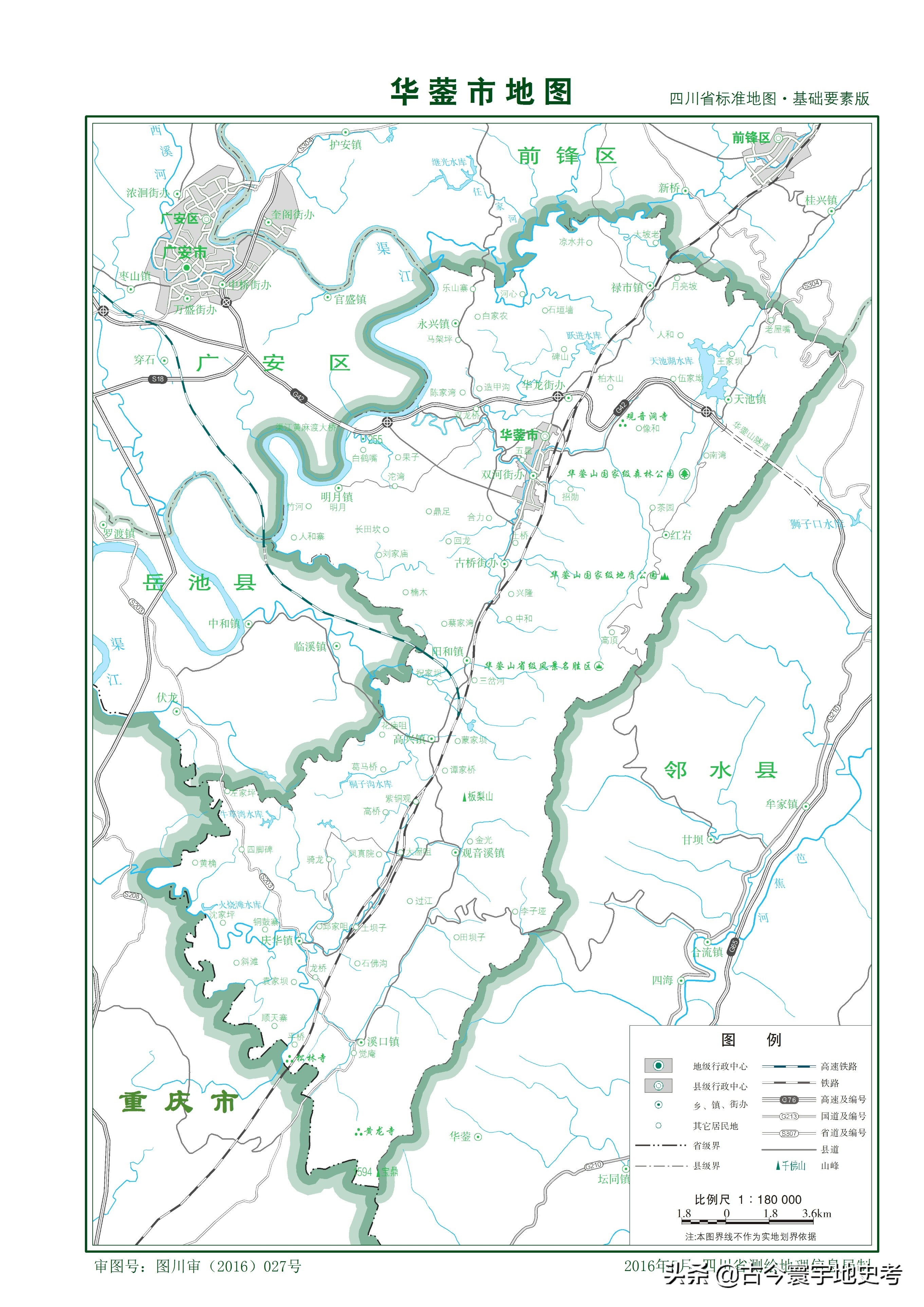四川省各区县市地图,四川省各市县的详细地图