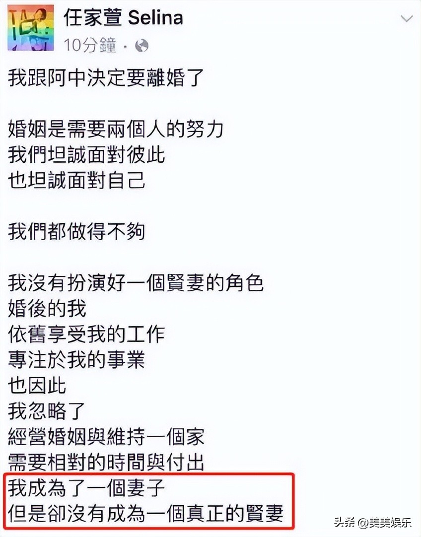 Selina官宣生子,Selina官宣怀的是男宝