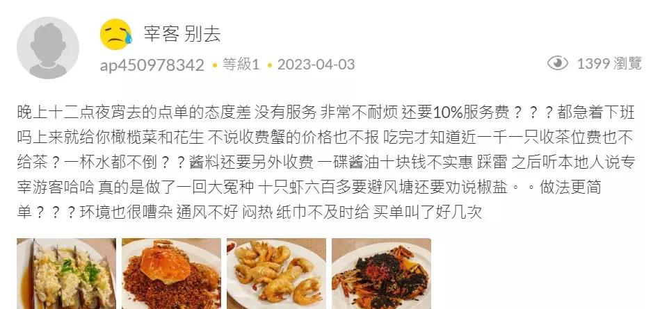 10只虾刺身大概多少钱,10元一只虾