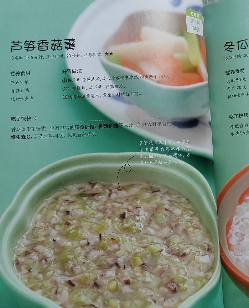 三岁半男孩身高体重最新标准,三岁半男孩身高体重标准对照表