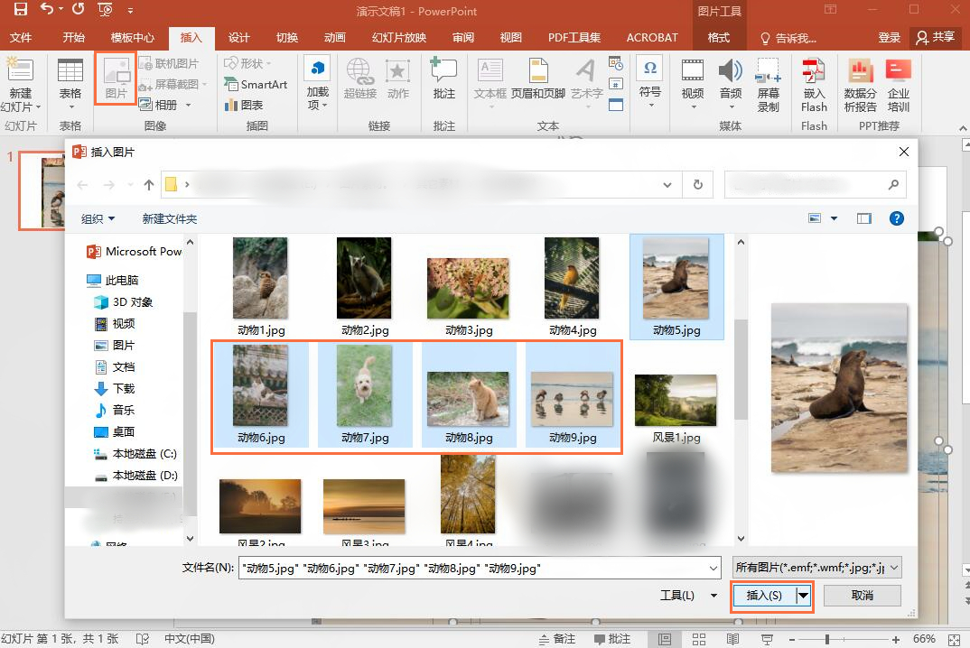 把两张照片合成一张的简单法,把三张照片合成一起