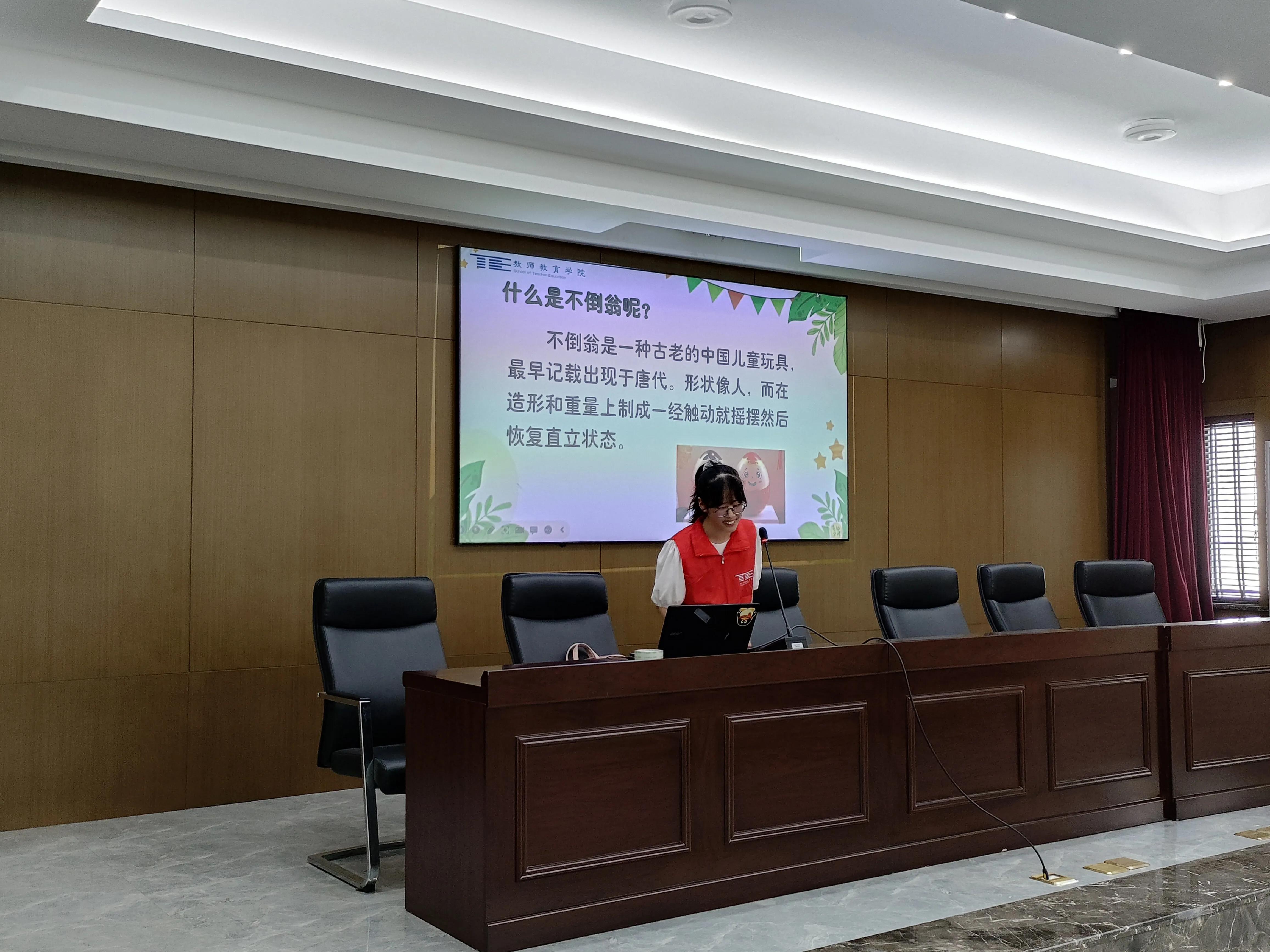 “智”作不倒翁，协作显乐趣