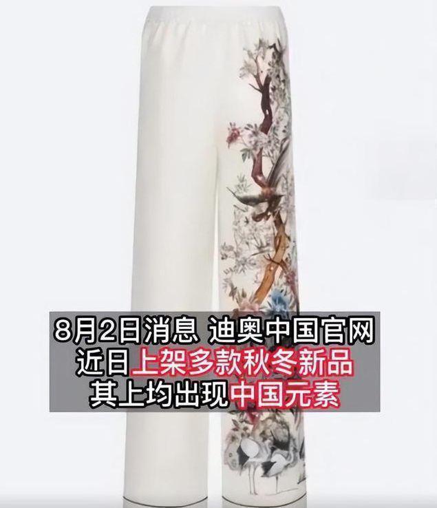 迪奥抄袭后续官司,迪奥抄袭网络舆情分析